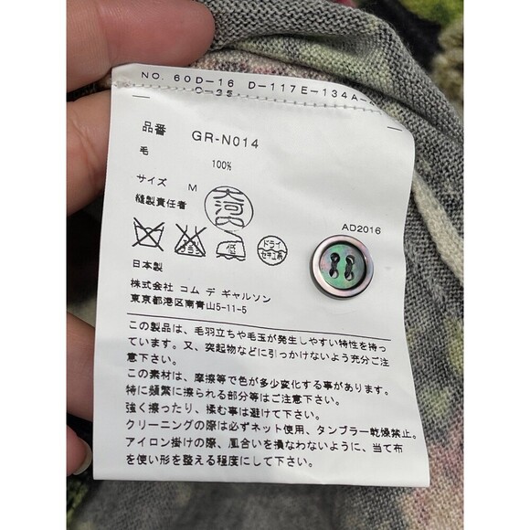 Comme des Garçons floral print asymmetrical cardigan size medium - Picture 11 of 13